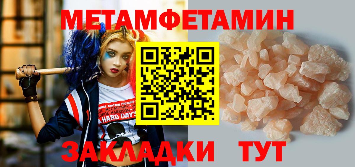 АМФЕТАМИН Premium  Вход с VPN  АМФ  Вичуга  АМФЕТАМИН 