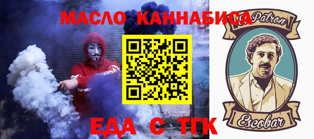 Вичуга  Canna-Cookies марихуана  Вход с VPN 