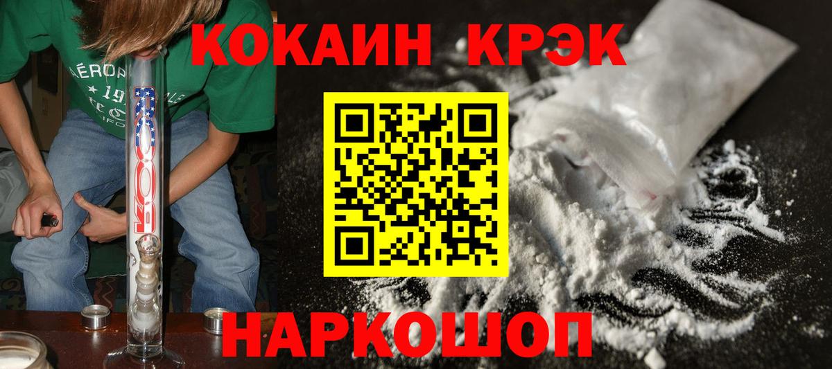 Кокаин 98%  Вход с VPN  КОКАИН  Вичуга 
