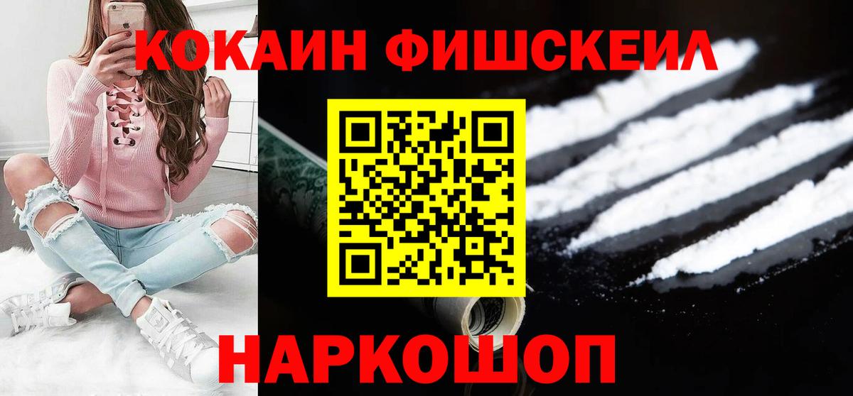 КОКАИН 99% Вичуга
