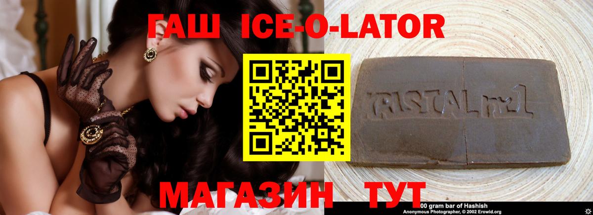 Канабис  Вход с VPN  Вичуга  ГАШ  МЕФ   Кокаин 