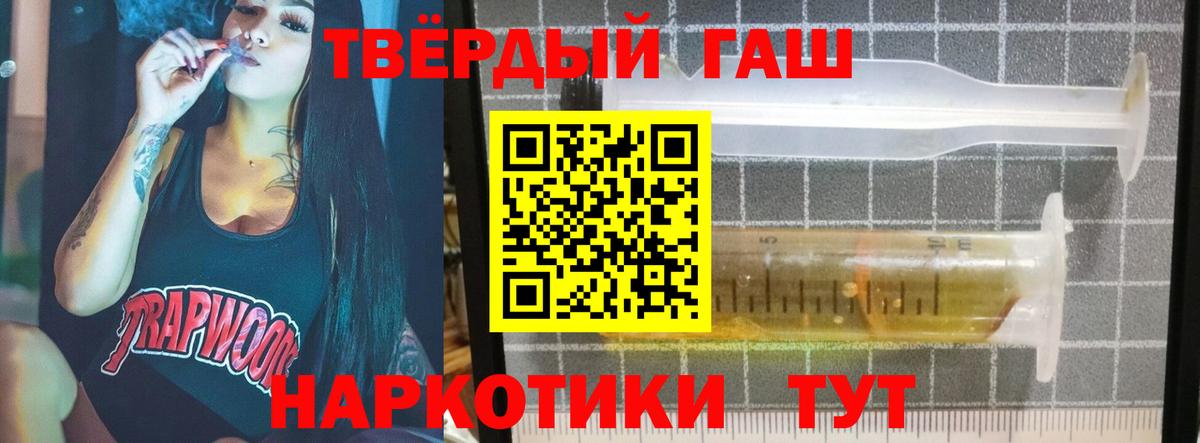 Вичуга  ГАШ хэш  Вход с VPN 