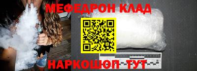 прущая мука Мариинск