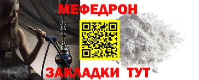 прущая мука Мариинск