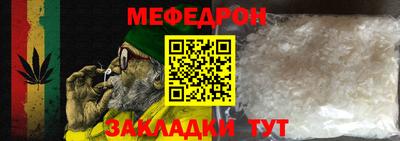 прущая мука Мариинск