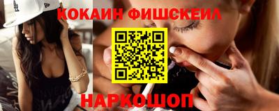 мефедрон VHQ Малоярославец