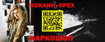 мефедрон VHQ Малоярославец