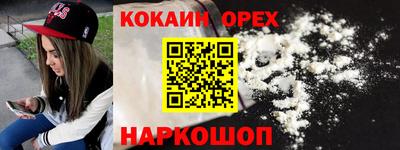 мефедрон VHQ Малоярославец