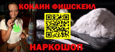 марихуана Малгобек