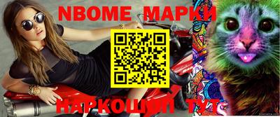 мефедрон VHQ Малоярославец
