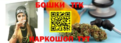 марихуана Малгобек