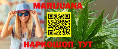 марихуана Малгобек