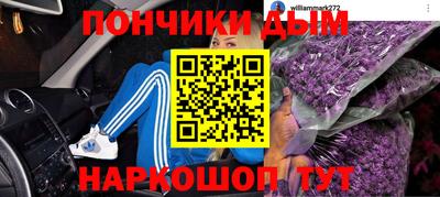 мефедрон VHQ Малоярославец