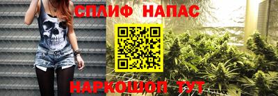 марихуана Малгобек
