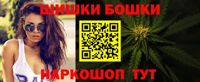 марихуана Малгобек