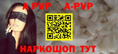мефедрон VHQ Малоярославец
