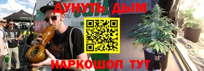 марихуана Малгобек