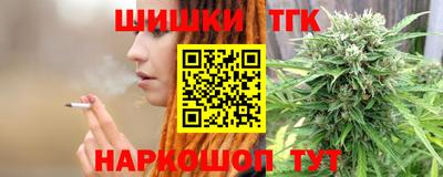 марихуана Малгобек