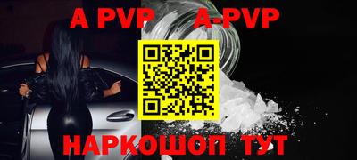 альфа пвп VHQ Ликино-Дулёво