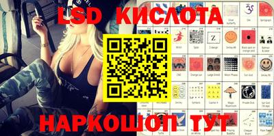 мефедрон VHQ Малоярославец