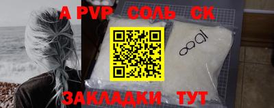 мефедрон VHQ Малоярославец