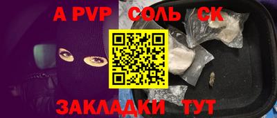 мефедрон VHQ Малоярославец