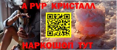 мефедрон VHQ Малоярославец