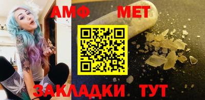 мефедрон VHQ Малоярославец