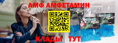 прущая мука Мариинск