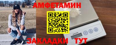 прущая мука Мариинск