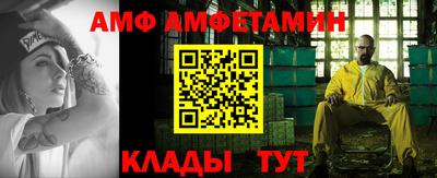 мефедрон VHQ Малоярославец