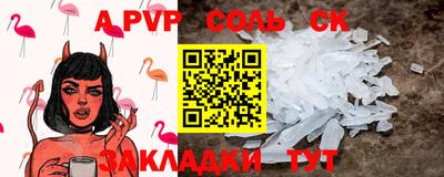 мефедрон VHQ Малоярославец