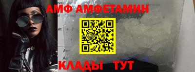 мефедрон VHQ Малоярославец