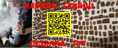 марихуана Малгобек