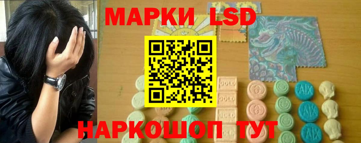 ЛСД экстази  Лсд 25 экстази ecstasy  Вход с VPN  Вичуга 