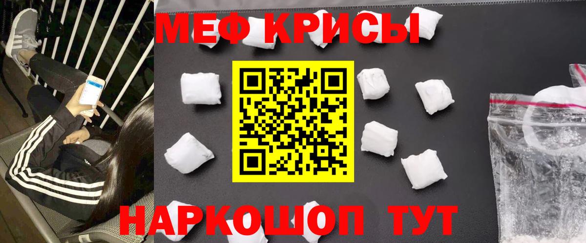 Вичуга  Мефедрон VHQ  Мефедрон  МЯУ-МЯУ 4 MMC  Вход с VPN  Меф 