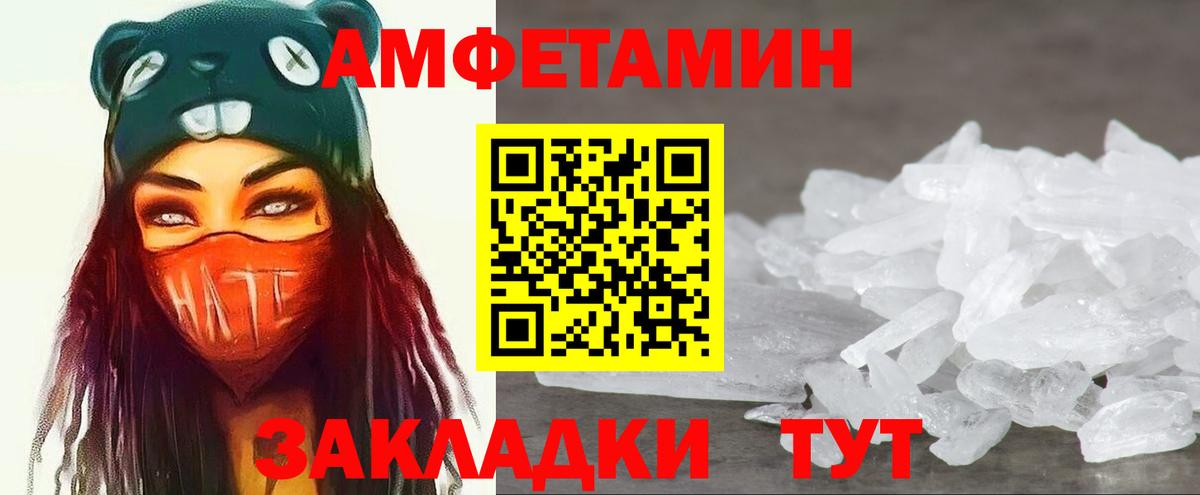 Метамфетамин витя Вичуга