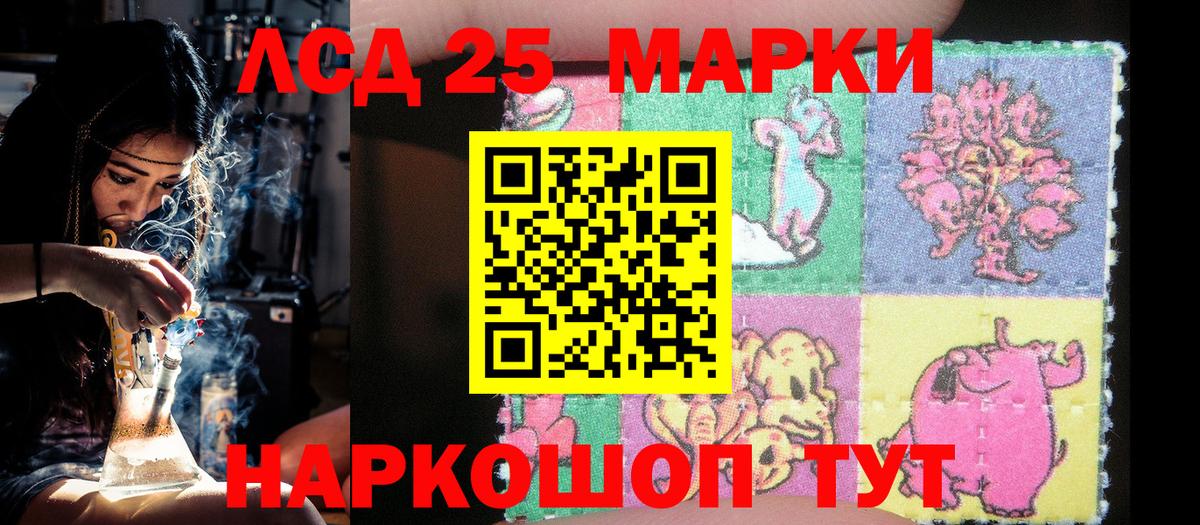 Наркотические марки 1,8мг Вичуга