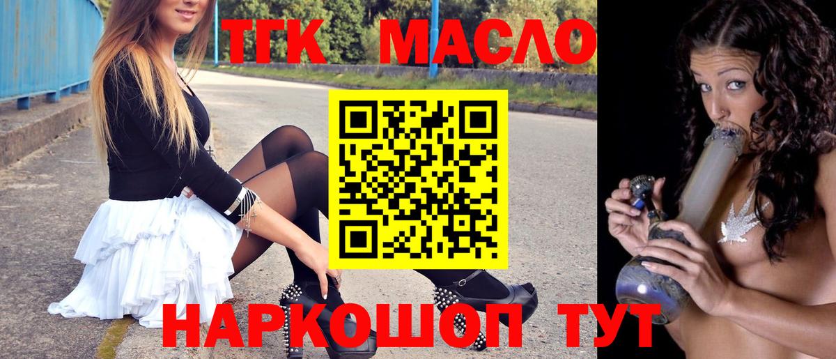 Дистиллят ТГК концентрат Вичуга