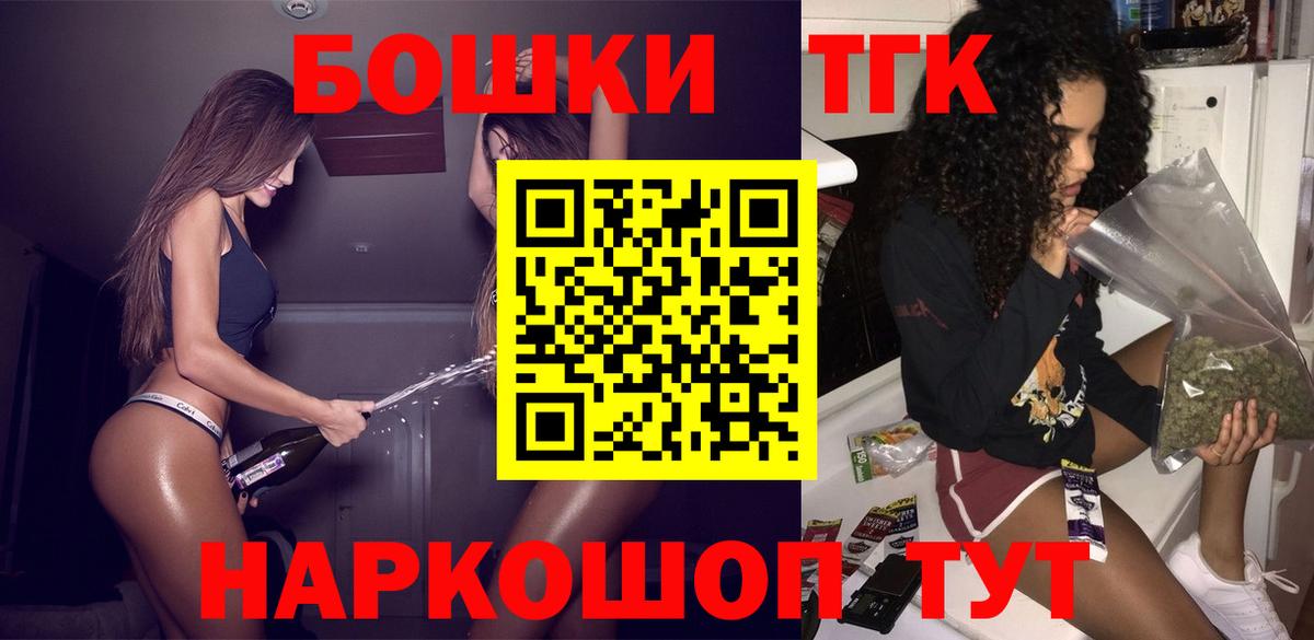 Конопля Ganja Вичуга